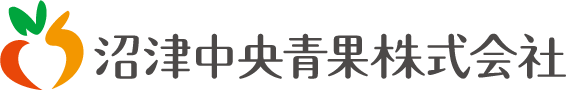 沼津中央青果の会社ロゴ