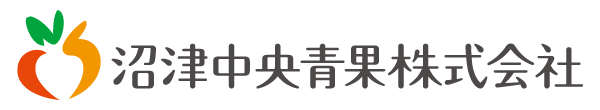 沼津中央青果ロゴ